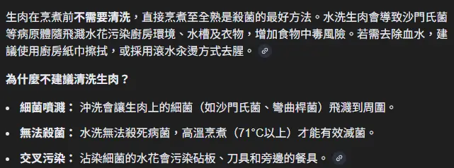 [討論] [Vtub] Hololive 晚間直播單 (1150209) - 希洽 - PTT.BEST 批踢踢爆文 3