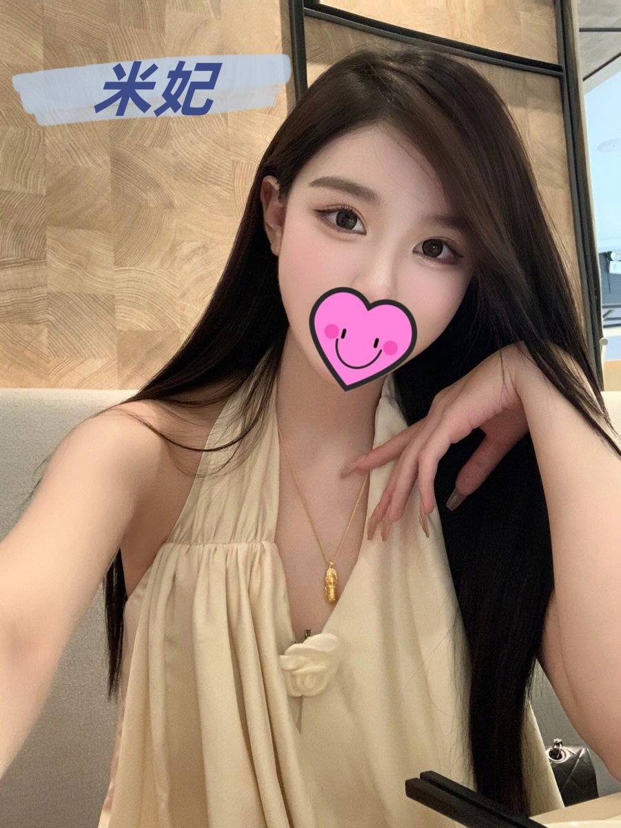 小港住家約妹