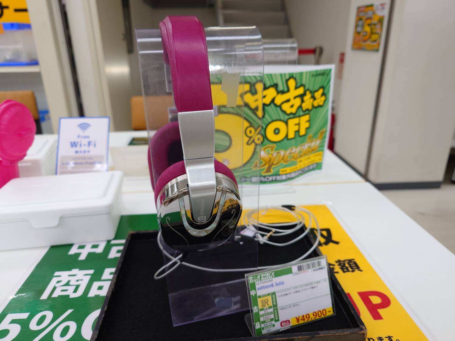 [心得] Ultrasone Edition 8 Julia開箱