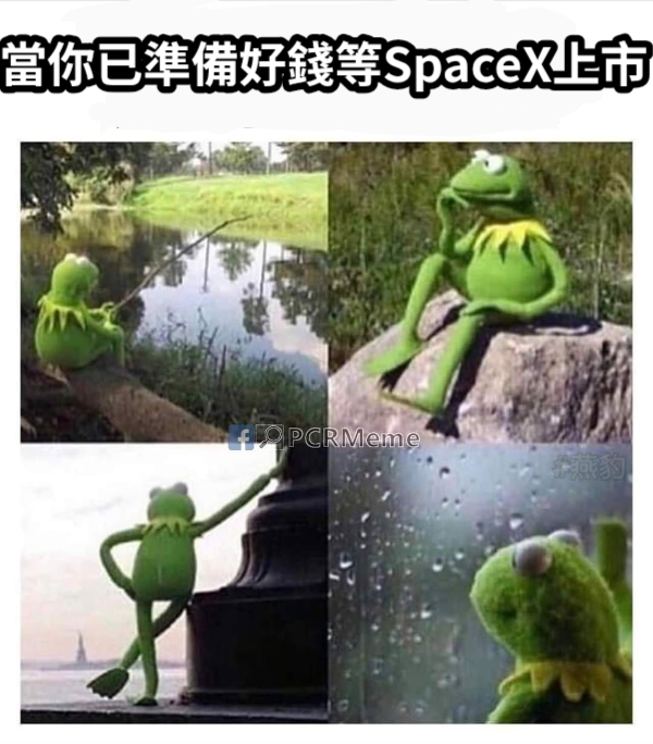 [新聞] 富邦人壽擬砸6億美元 參與SpaceX ipo - 股票 - PTT.BEST 批踢踢爆文