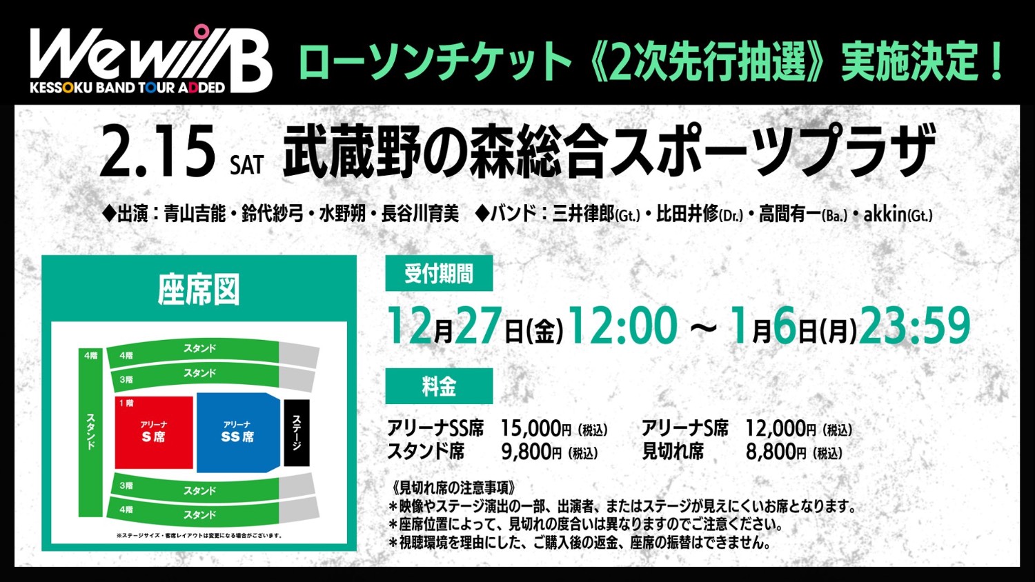 圖 網友熱議 孤獨搖滾官方貼文