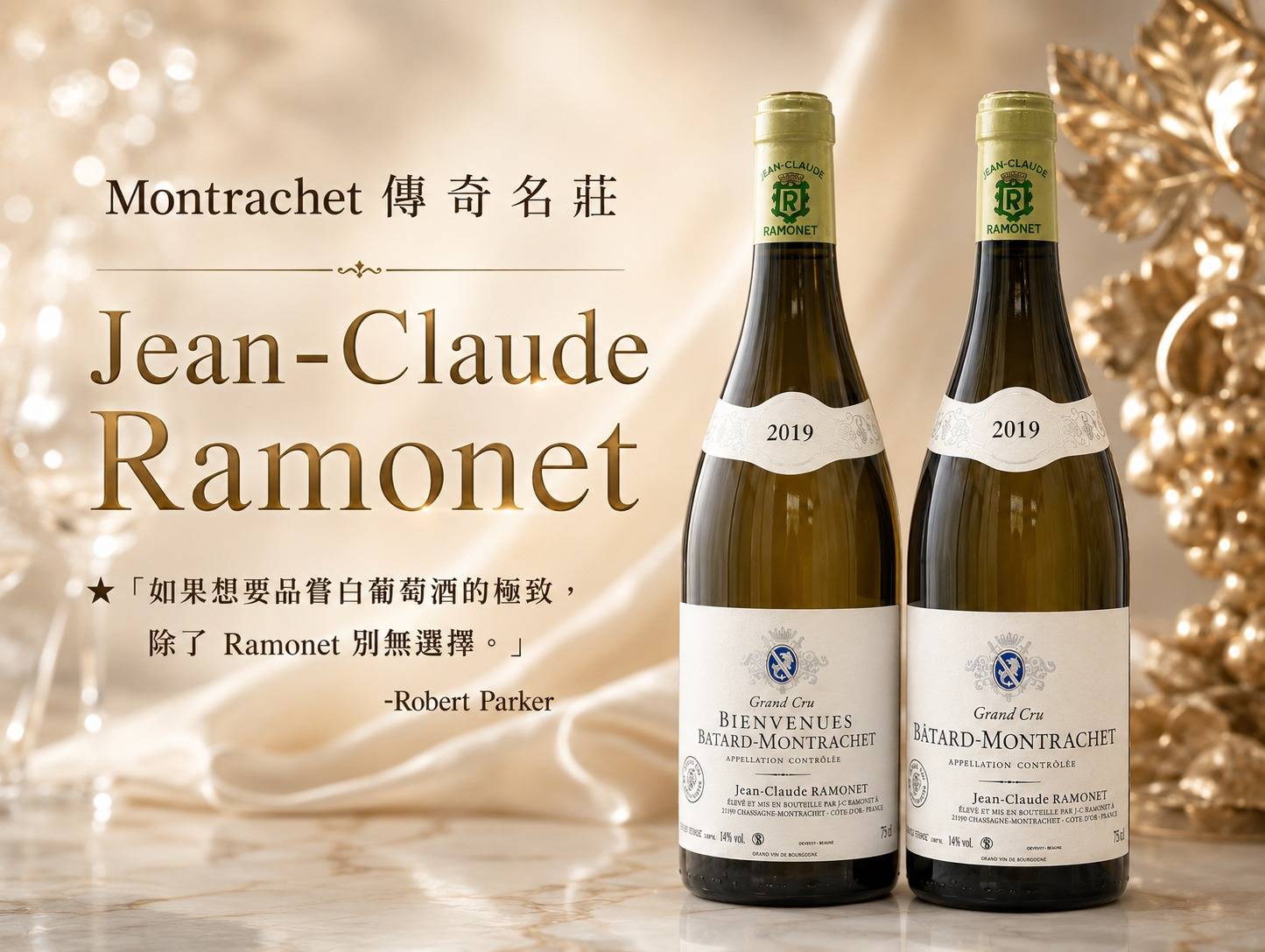 Jean-Claude Ramonet Grand Cru