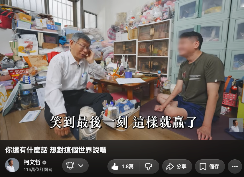 [新聞] 民進黨「換沈」逆轉北市？陳揮文點名4人有機會：給蔣萬安壓 - 八卦 - PTT.BEST 批踢踢爆文