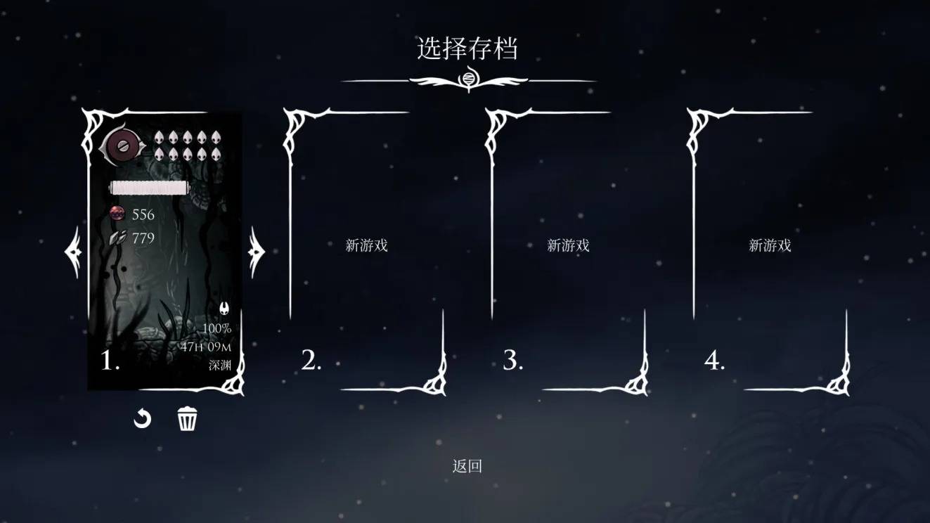 [閒聊] 空洞騎士:絲之歌 100%通關感想 - 希洽 - PTT.BEST 批踢踢爆文