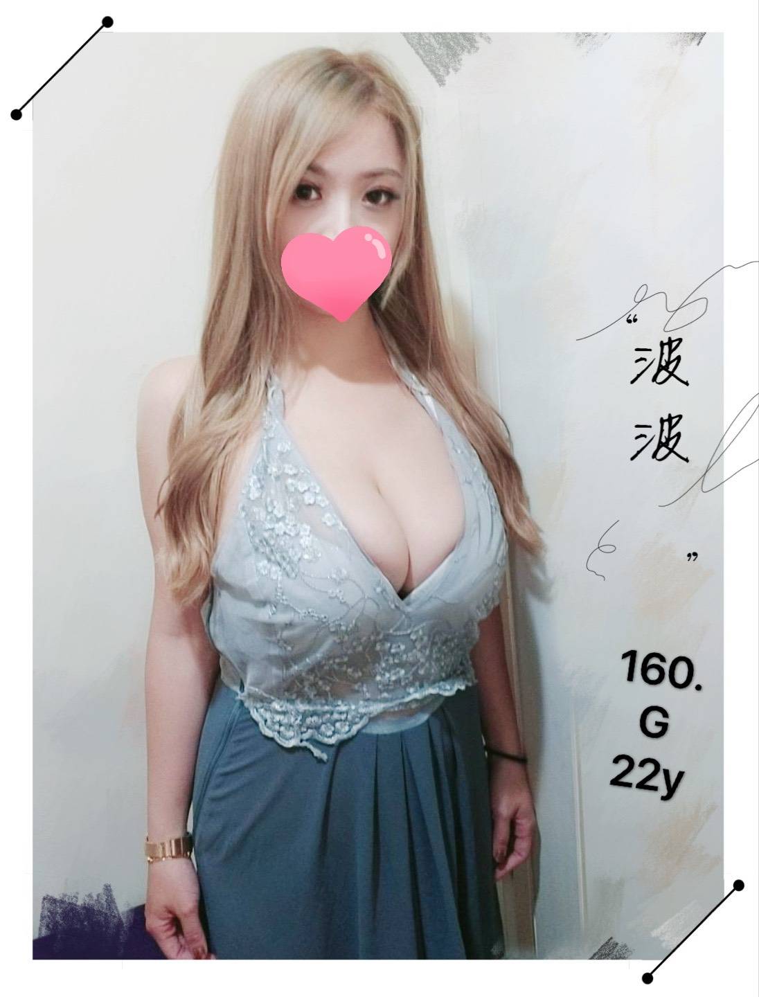 台北巨乳外送茶