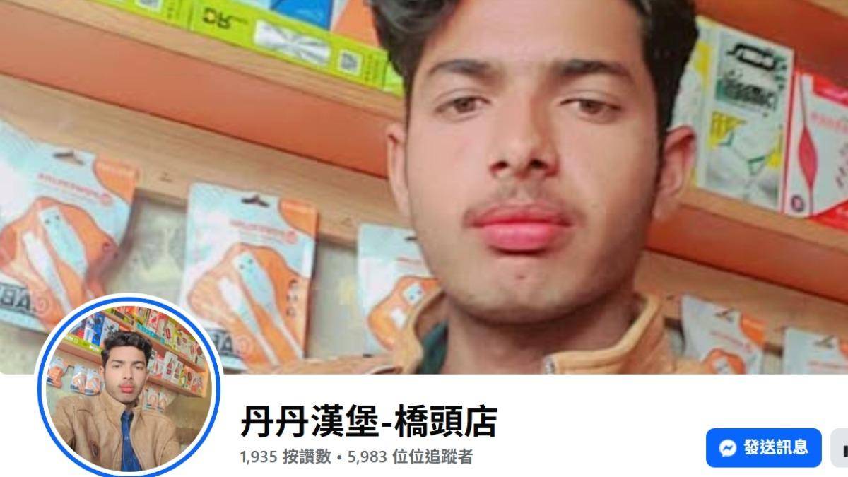 [閒聊] 你們有吃過丹丹漢堡嗎？