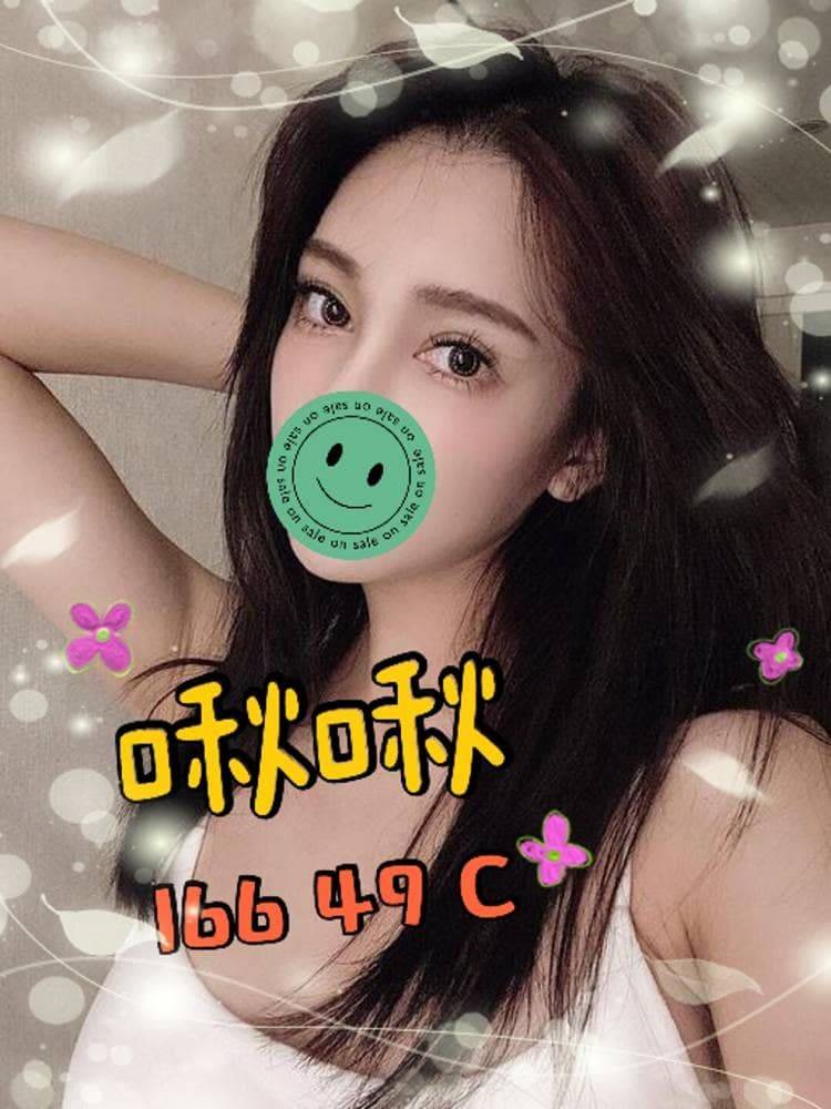 台南全套約炮