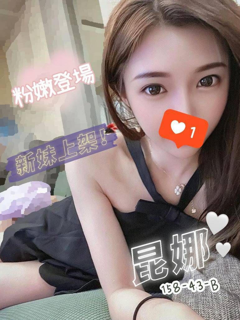 台南叫茶