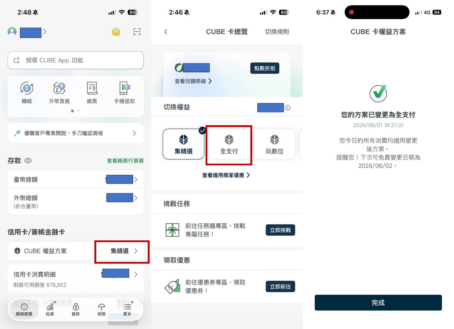 部落格照片 1