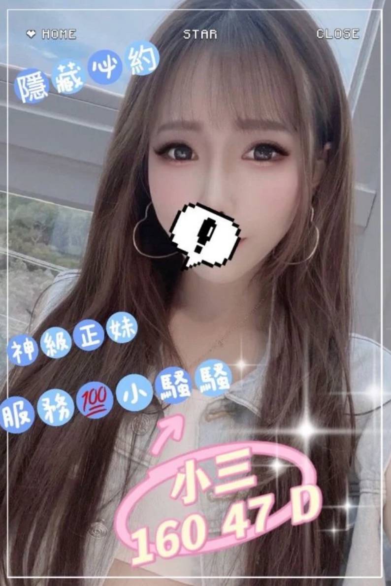 台中西屯叫小姐