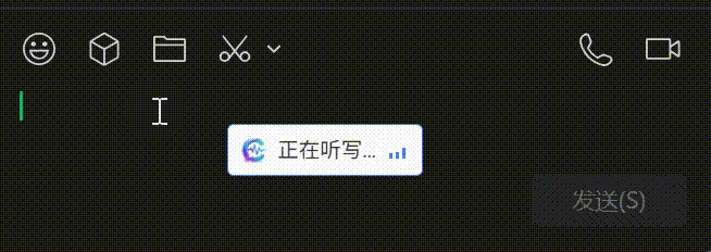 Voice Input