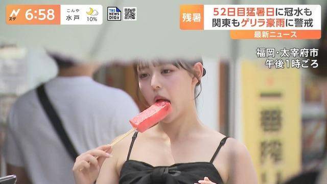 圖 日本天氣預報是不是很會釣?