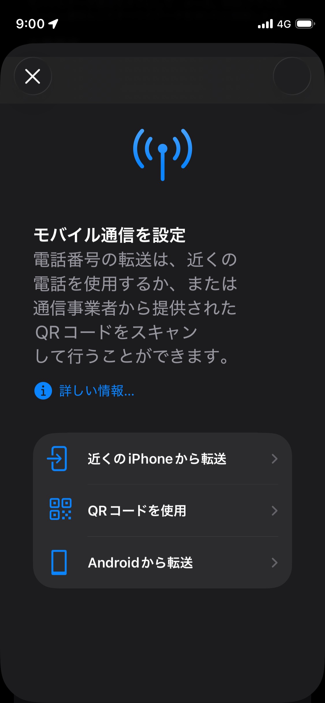 [情報] iOS26開放從Android裝置轉移eSIM至iPhon