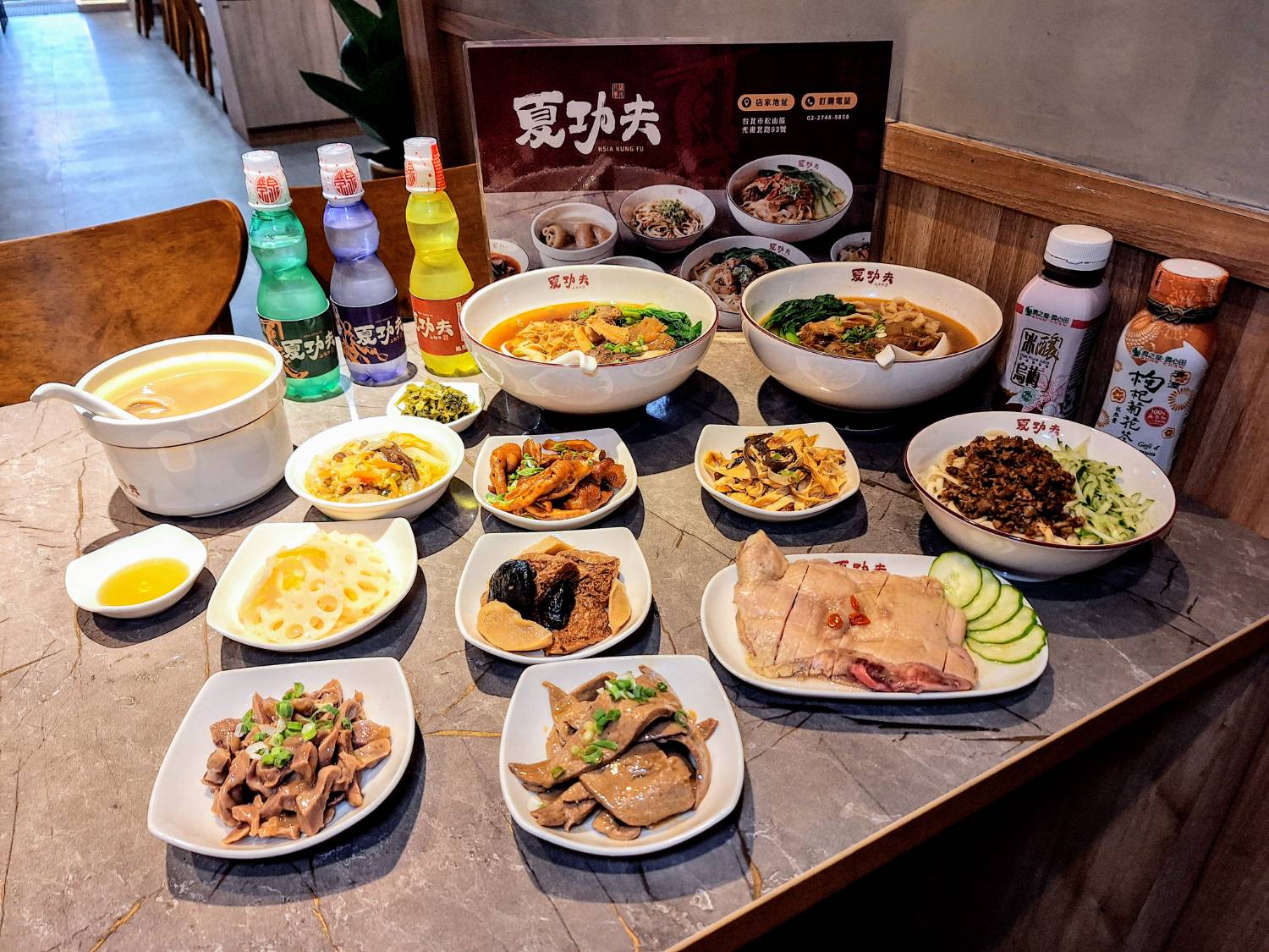 【美食】「夏功夫」松山區中式麵食館推薦，松山區牛肉麵推薦、南
