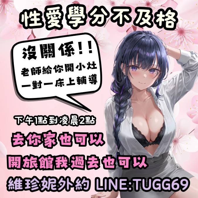 高雄八大娛樂