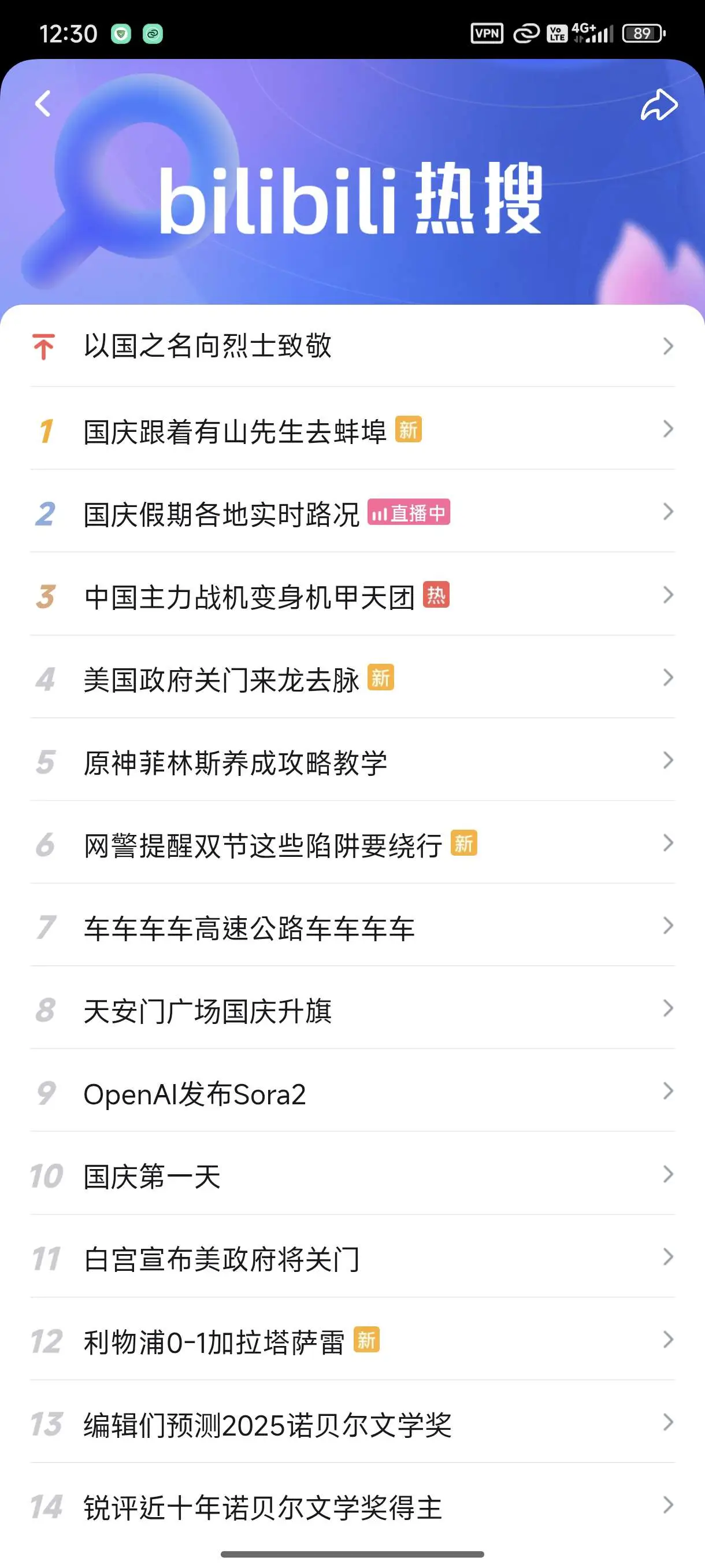 Re: [閒聊] 不愧是米哈遊，總能做到別人做不到的事