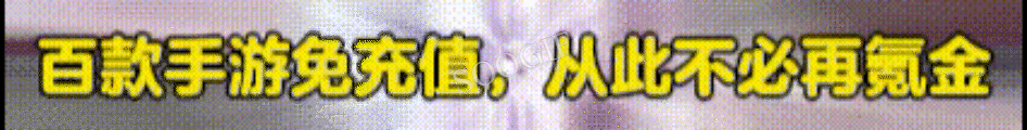 手遊私服