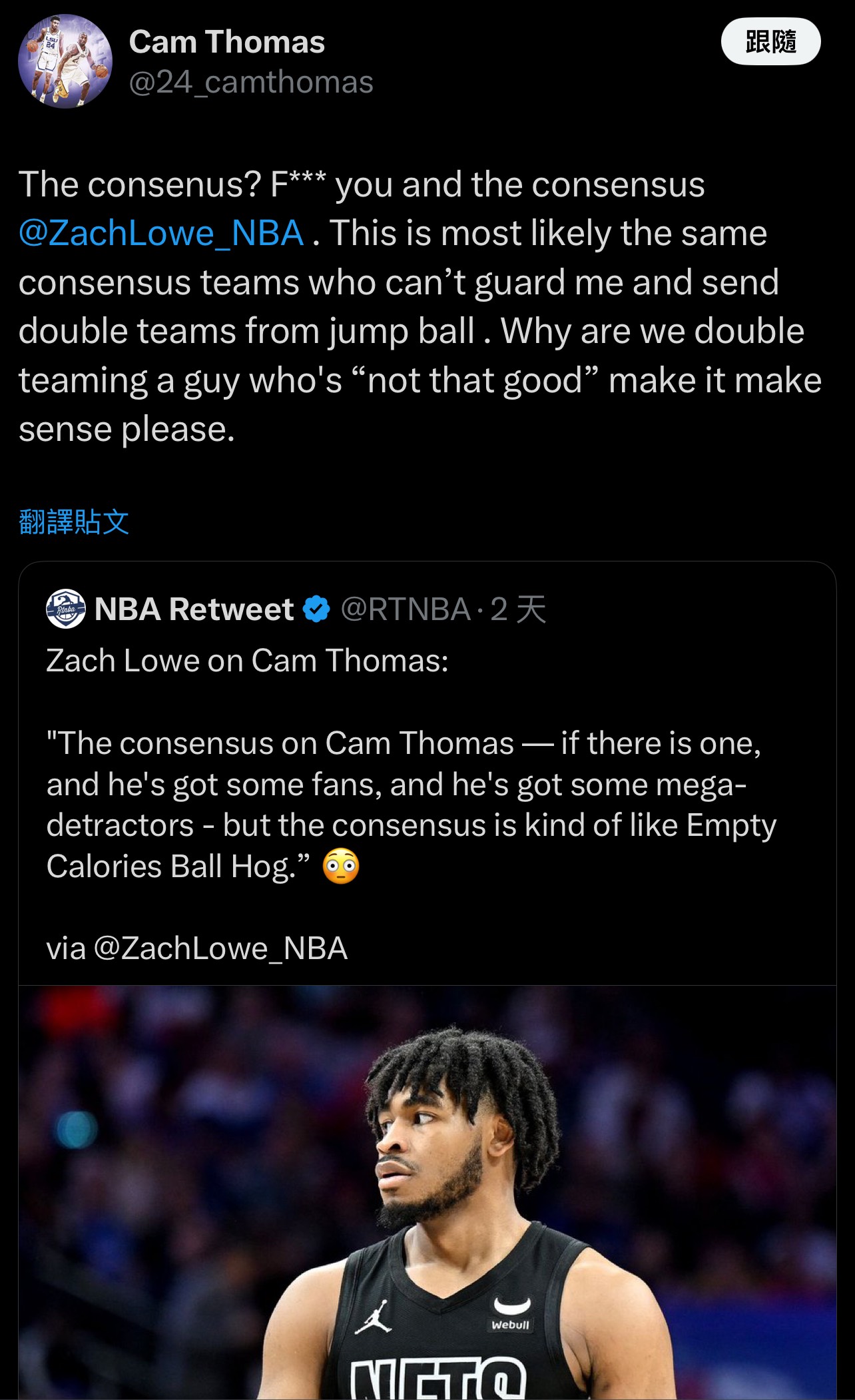 [花邊] Cam Thomas嗆記者Zach Lowe，尋求30M合約