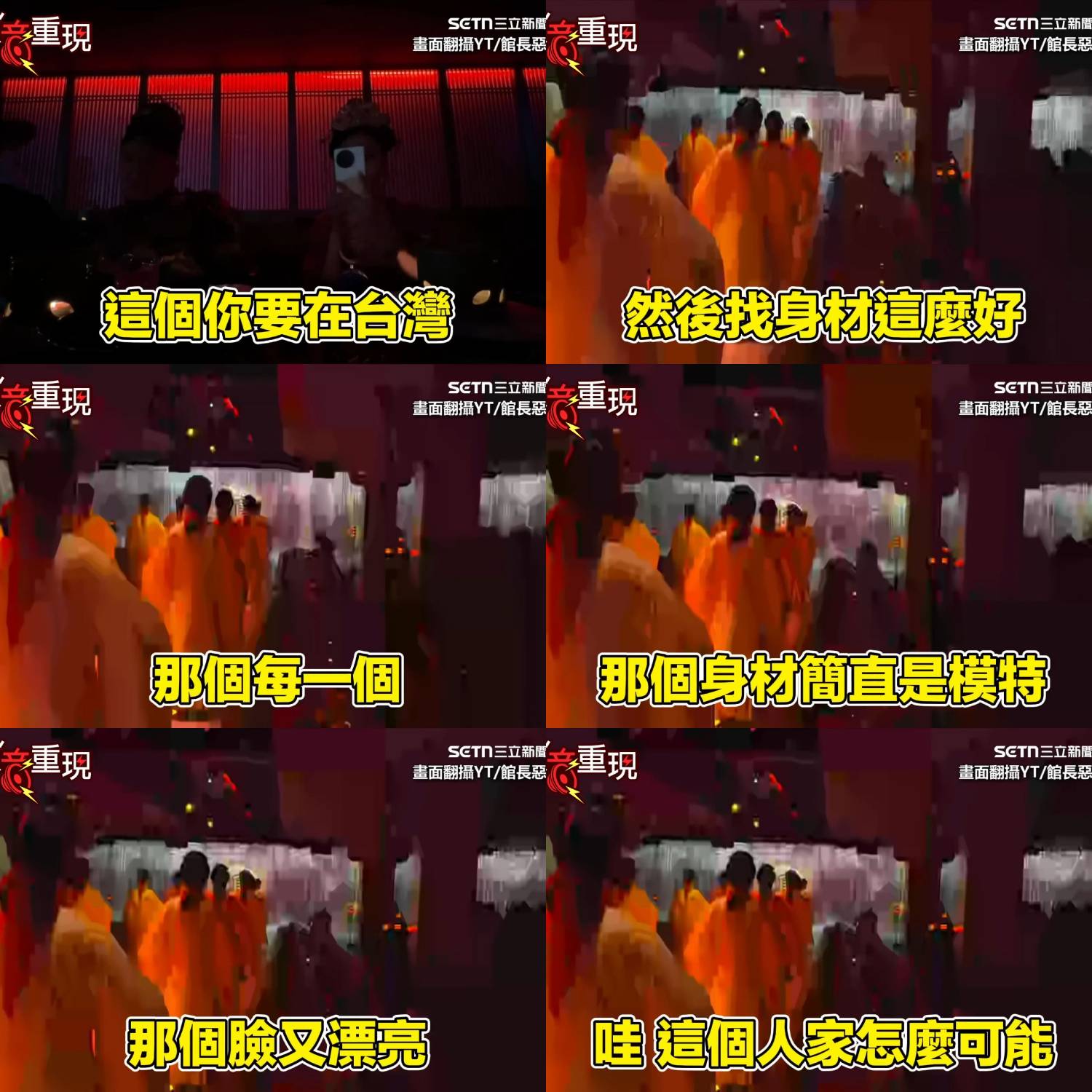 [討論]館長:美女在台灣早當網紅了不去餐廳上班