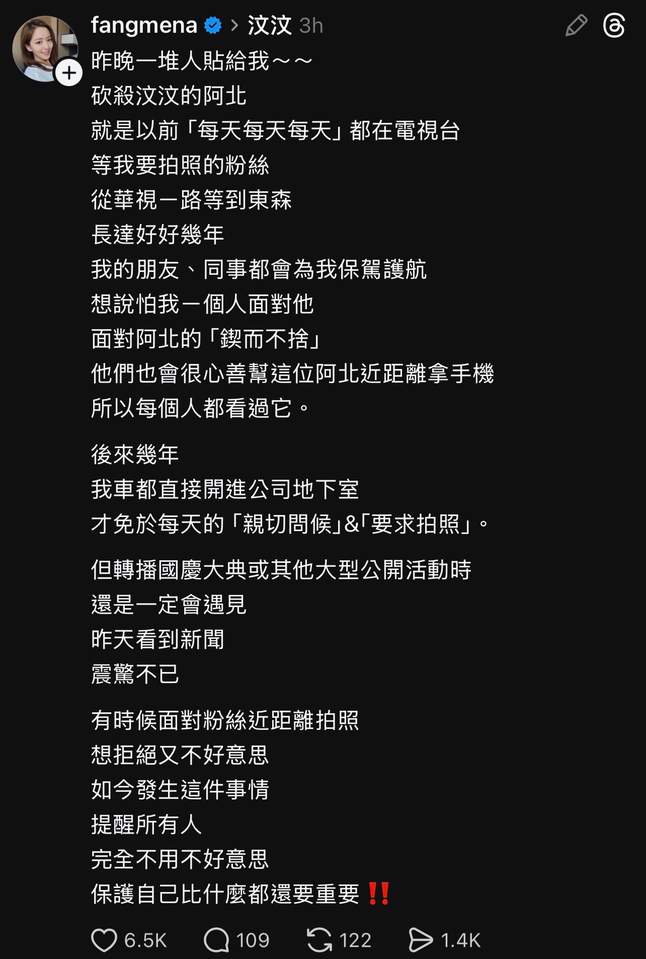 [問卦] 52歲砍人砲哥原來也騷擾這麼多明星藝人？ - 八卦 - PTT.BEST 批踢踢爆文 3