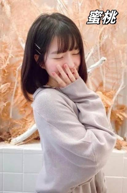台北學生援交