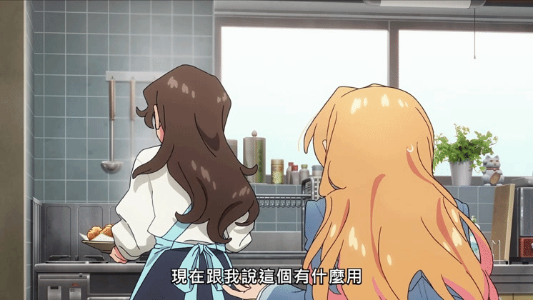 [25夏] 琉璃的寶石01 烏鴉狂喜