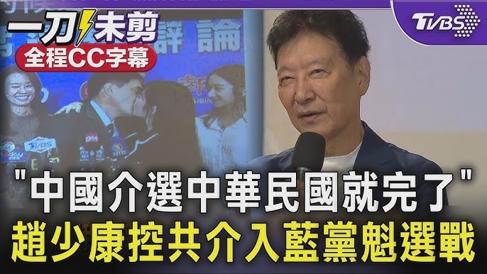 圖 羅智強「民進黨網軍挑撥KMT主席選舉」