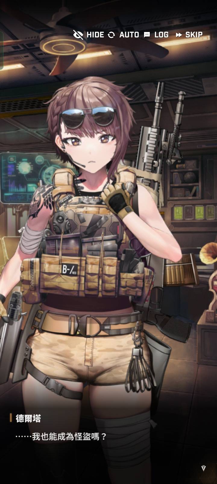 [妮姬] 阿爾卡娜  Hard   尾聲