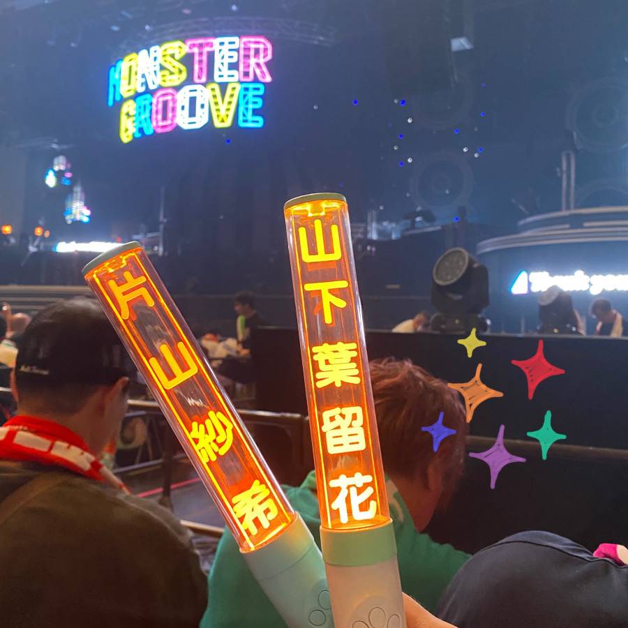 圖 250928 MONSTER GROOVE 広島場D2 Repo