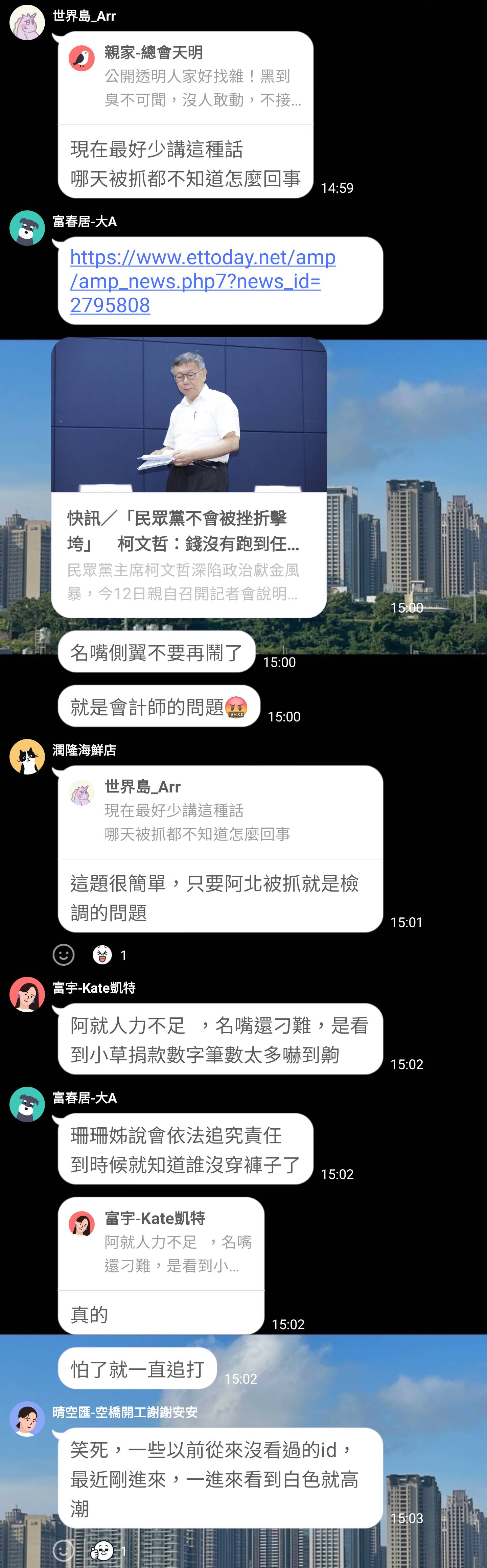 圖 阿北的帳有一個問題我想不懂