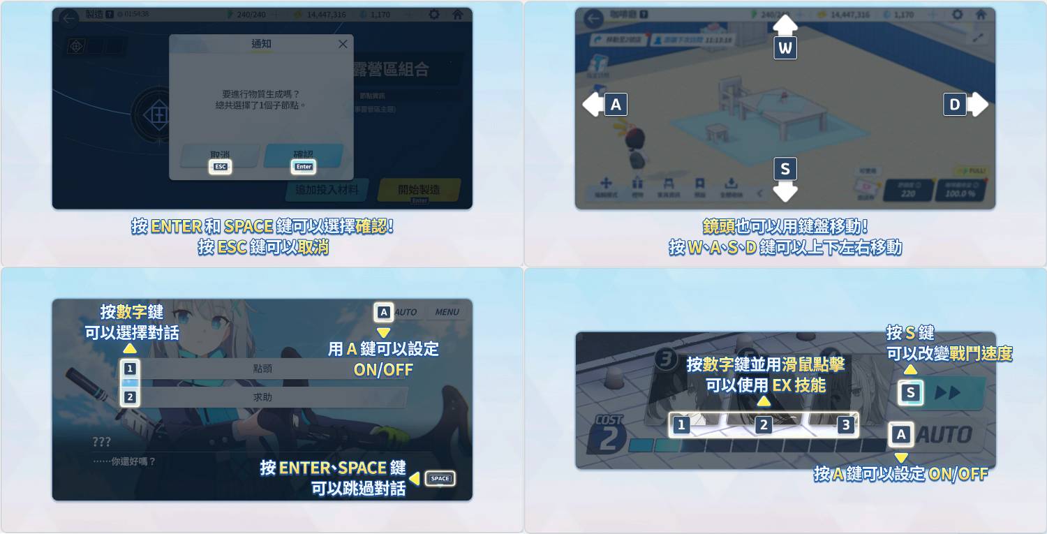 Re: [蔚藍] 國際服steam版正式上市