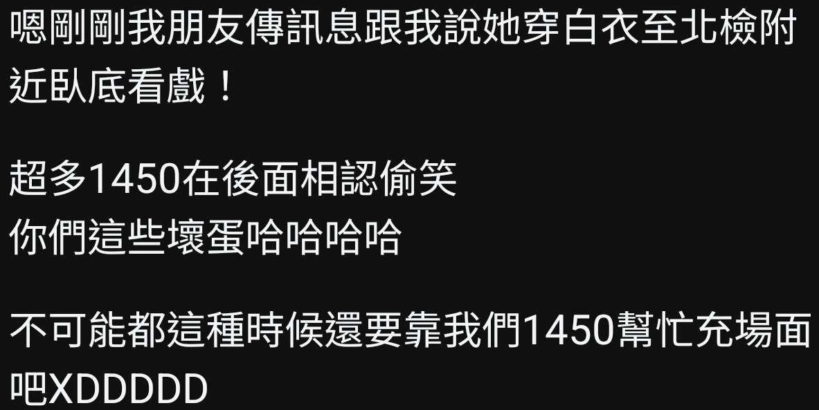 [討論] 明天早上10點多少人可以撼動北檢？