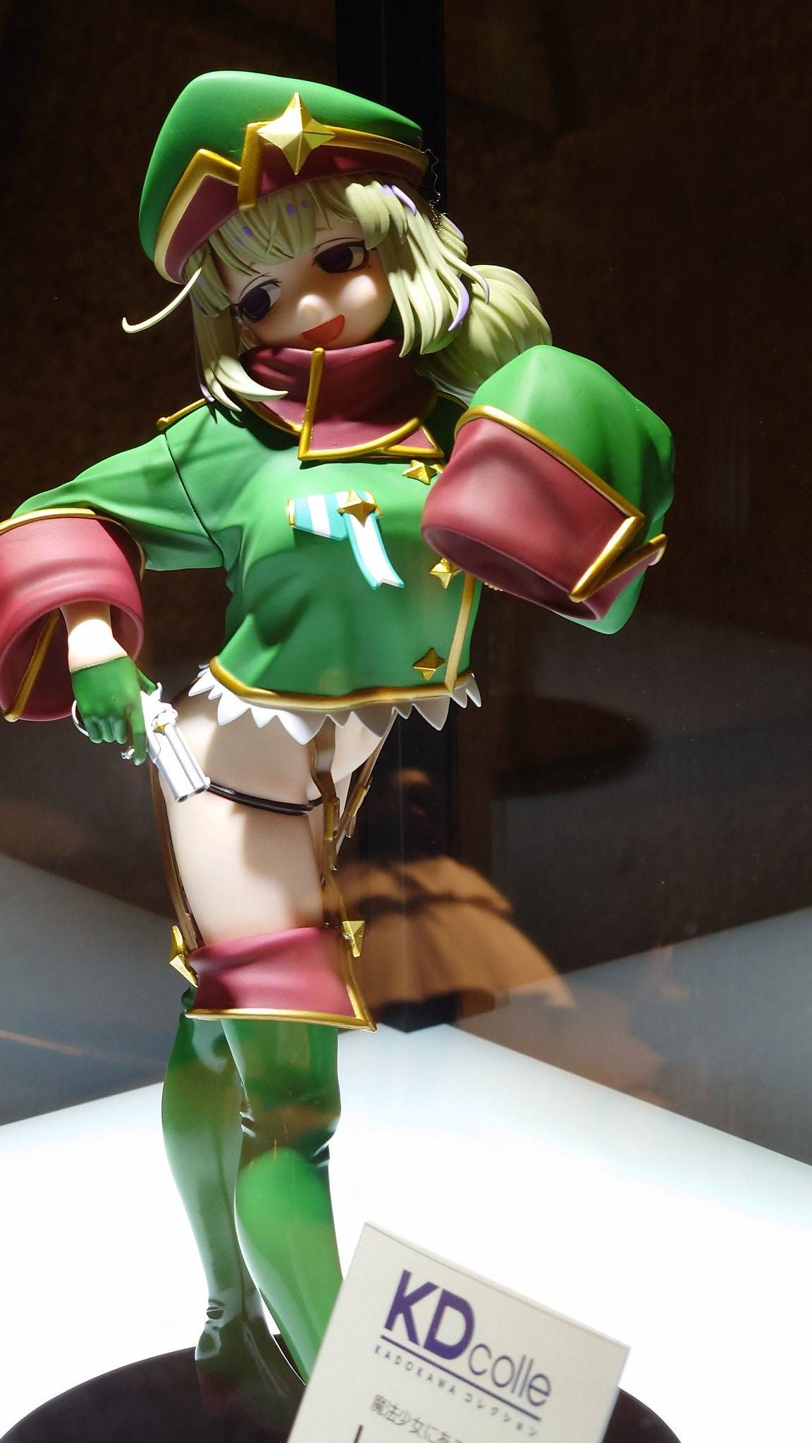 KDcolle 『魔法少女にあこがれて』 レオパルト 1/7 完成品フィギュア