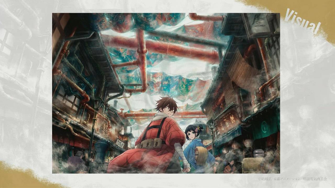 [情報] 二十世紀電器目錄 視覺圖和pv1