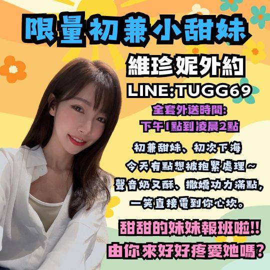 高雄大保健