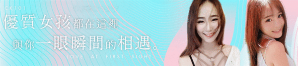 ut視訊聊天