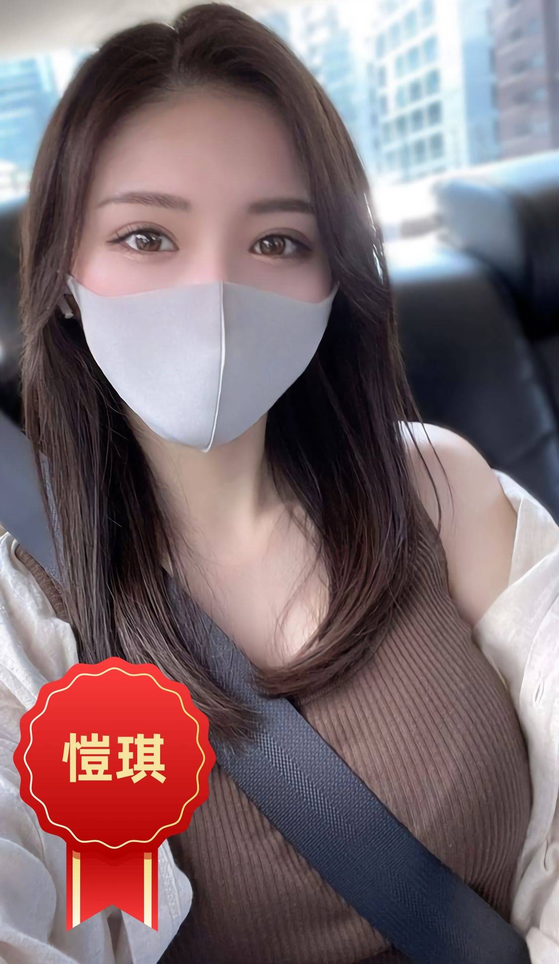 台中鐘點情人