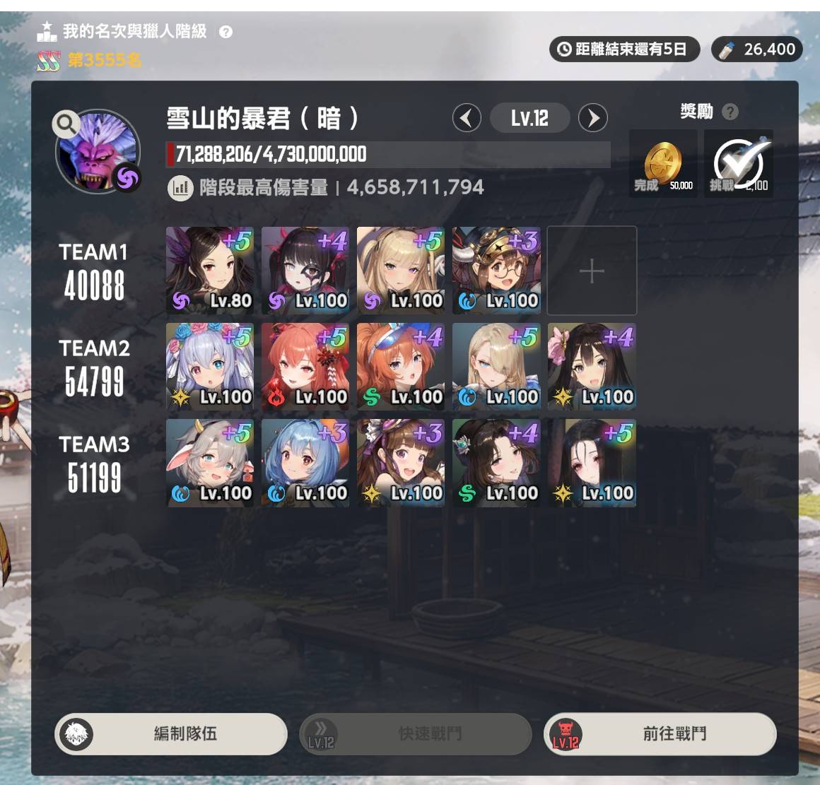 [棕色] 2週年玩家終於拿絕望 - 希洽 - PTT.BEST 批踢踢爆文