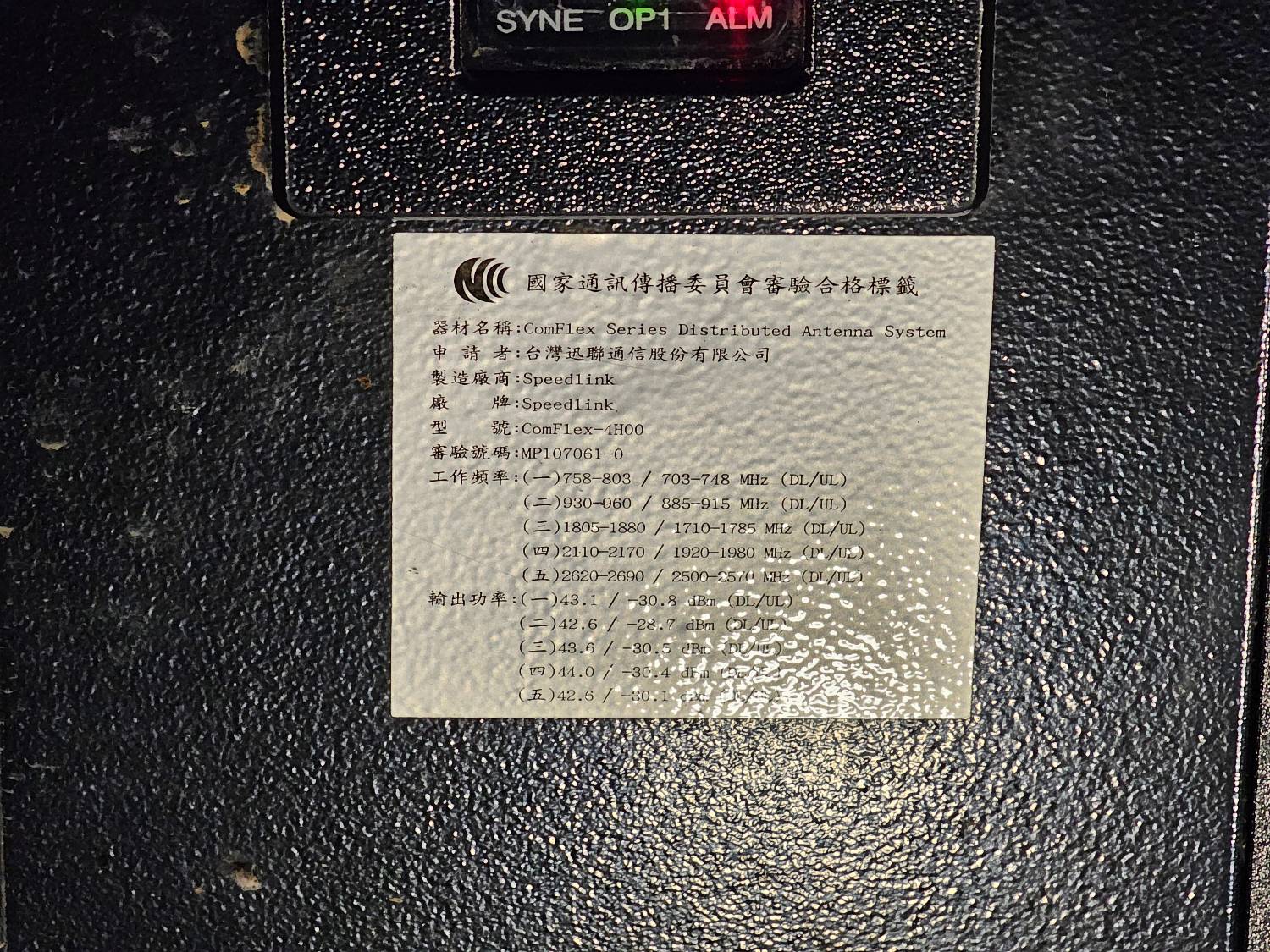 [問題] 問一下新北舊鐵路改的自行車隧道段有收訊嗎