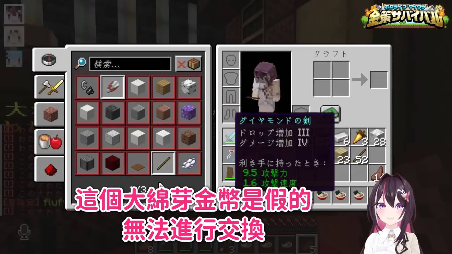 [Holo] AZKi:我要爆破你