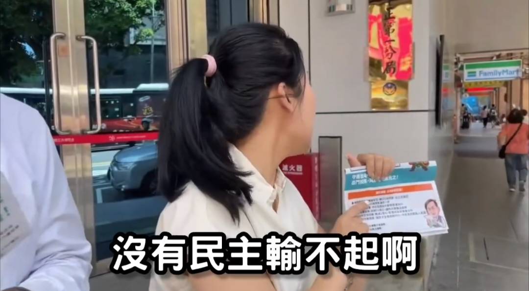 [討論] 徐巧芯直播時狂嗆路過民眾輸不起