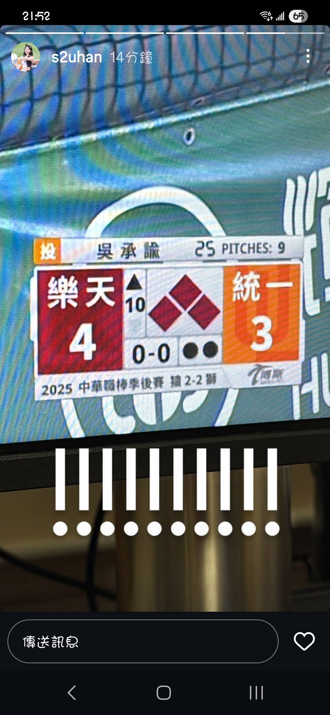 [閒聊] 禹洙漢IG