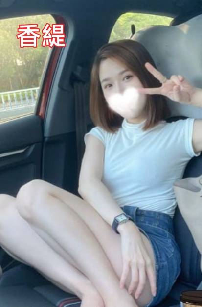 台北專業援交小姐