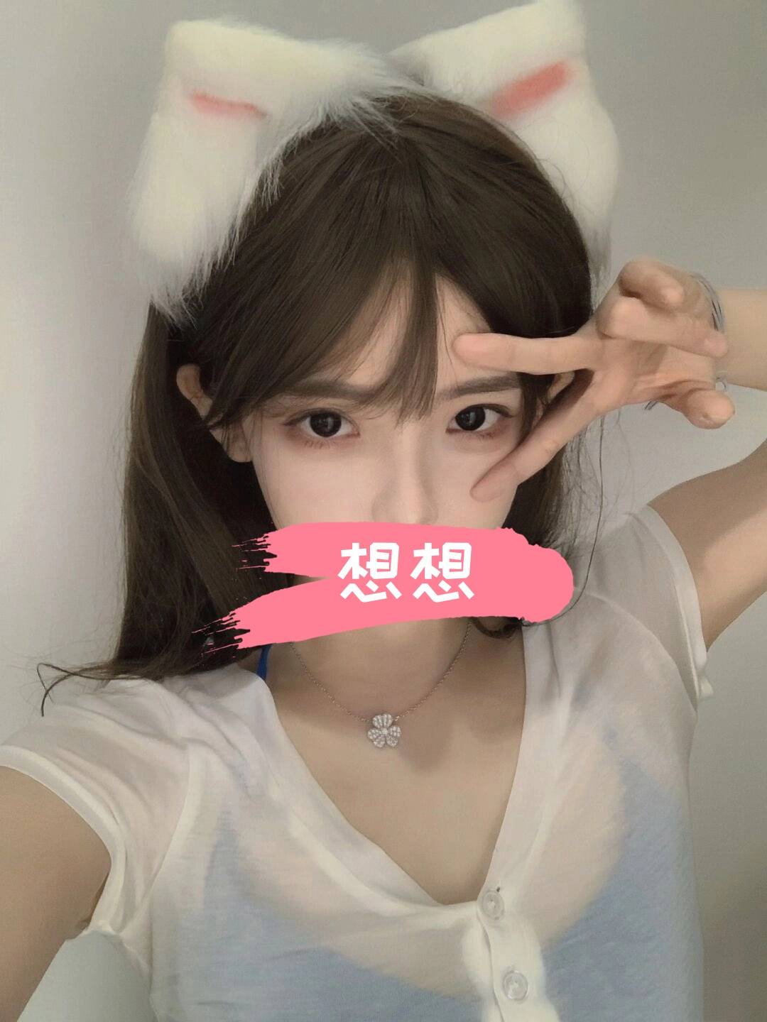 台中西屯住家約妹