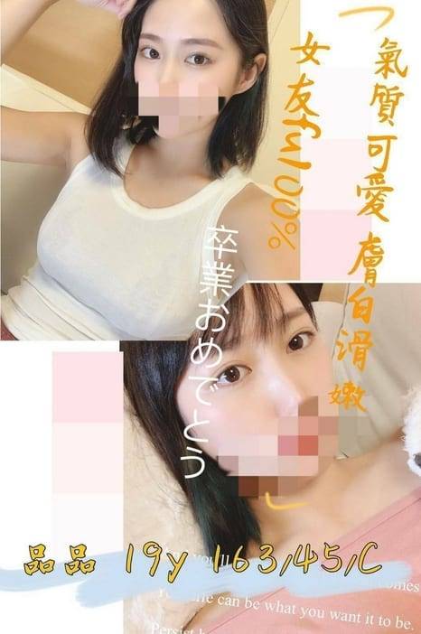 台中嫩妹外約