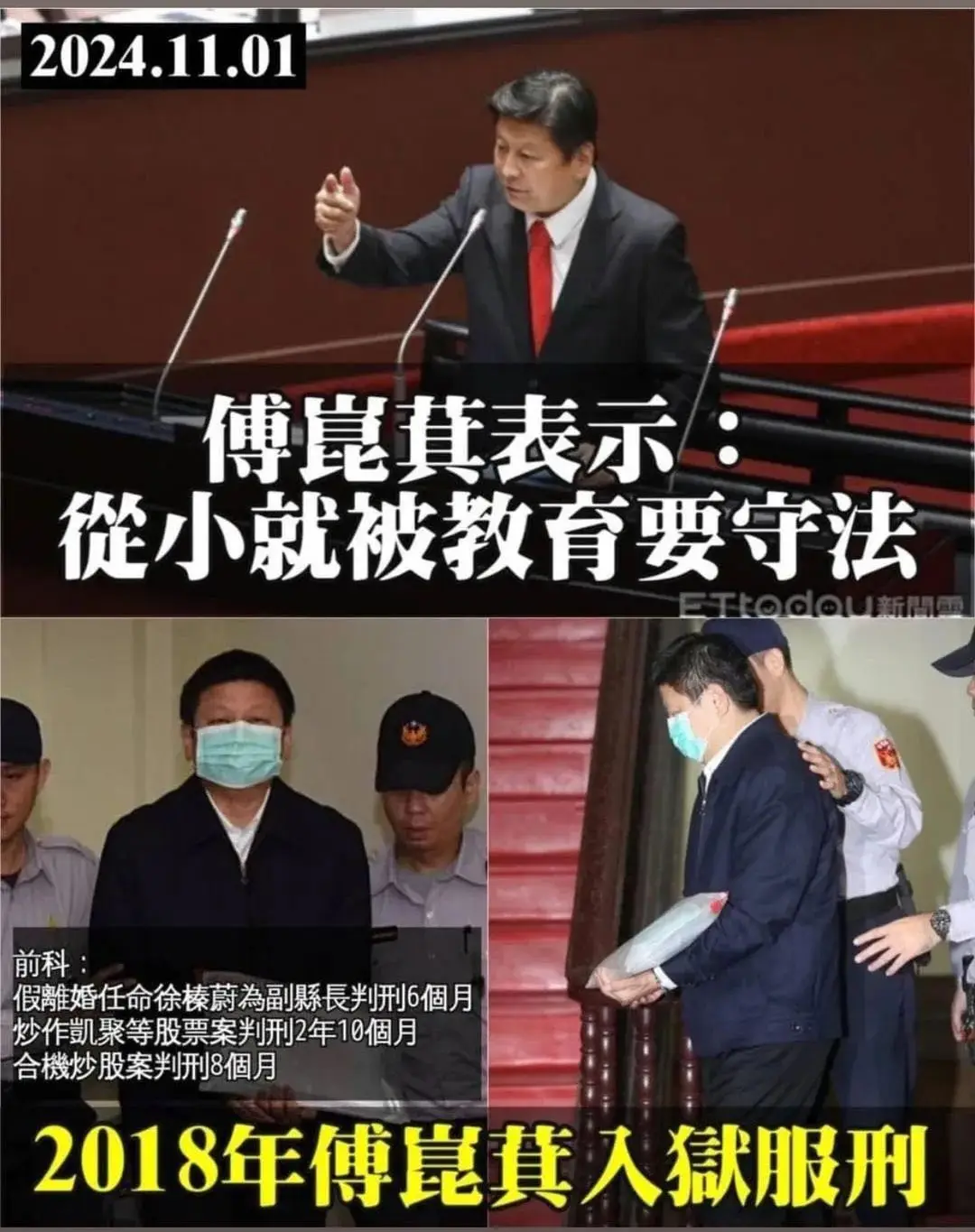 Re: [討論] 曹熊干政726後會徹底結束嗎？ ？