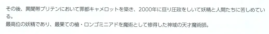 [討論] 淺談妖精國的巡禮之鐘