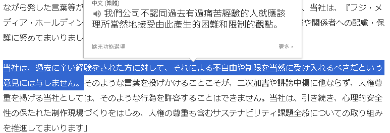 Re: [新聞] 拍戲被強摸、闖休息室痛罵！橋本愛爆遭 - 日劇 - PTT.BEST 批踢踢爆文 3