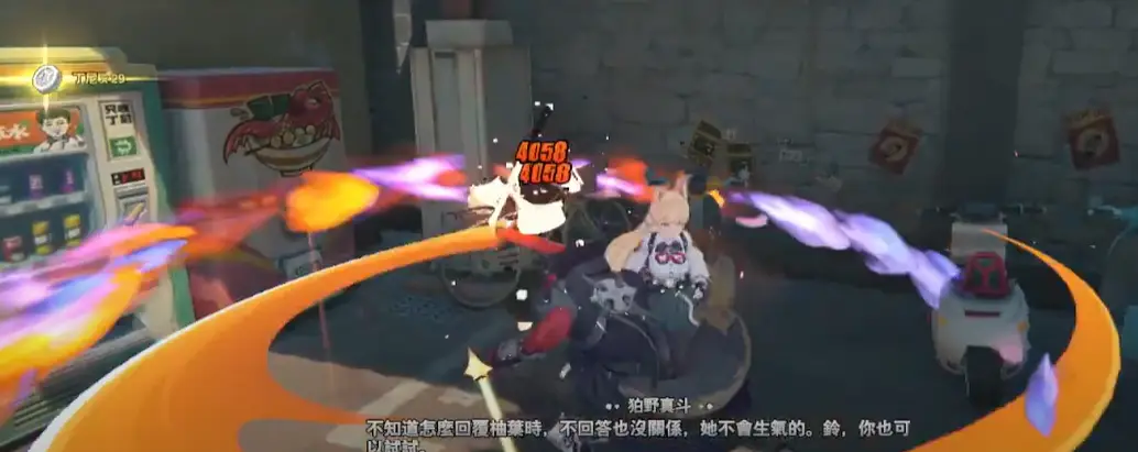 [絕區] 真斗哥會是火異常嗎?