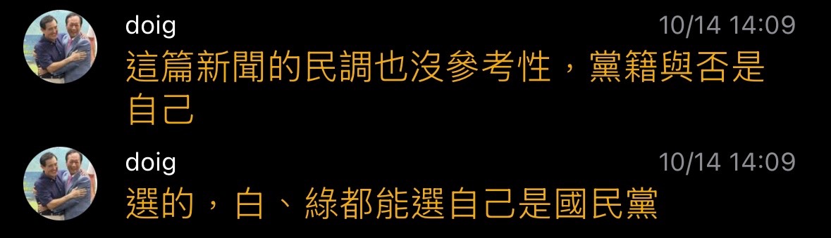 Re: [討論] 快訊/17萬人網路投票 結果震撼出爐！